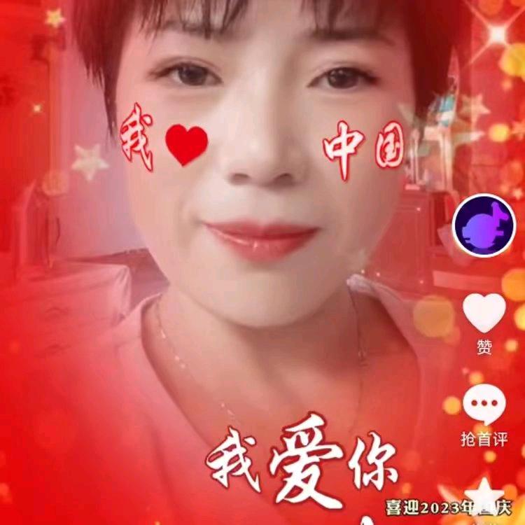 火焰