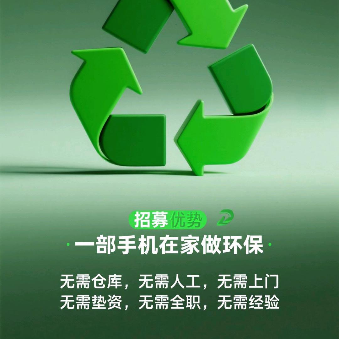 曹县雷源环保科技有限公司