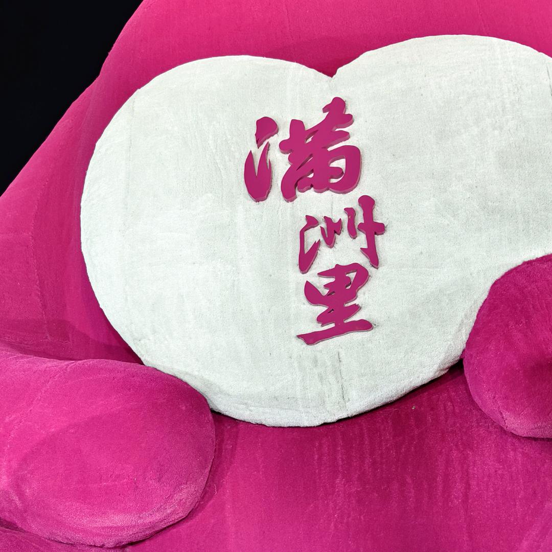 振龙搬运