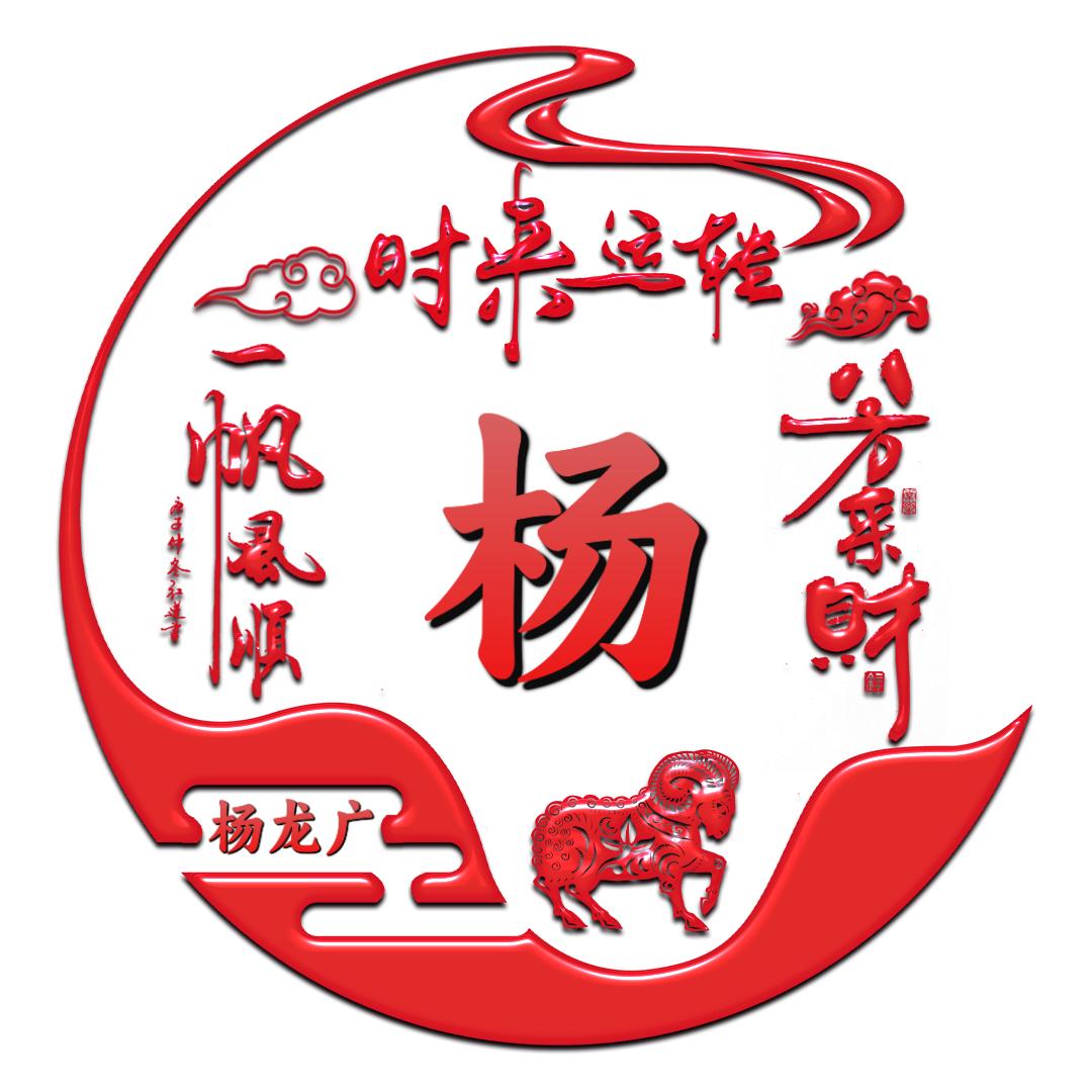 贵J8151k季节性水果产地直销