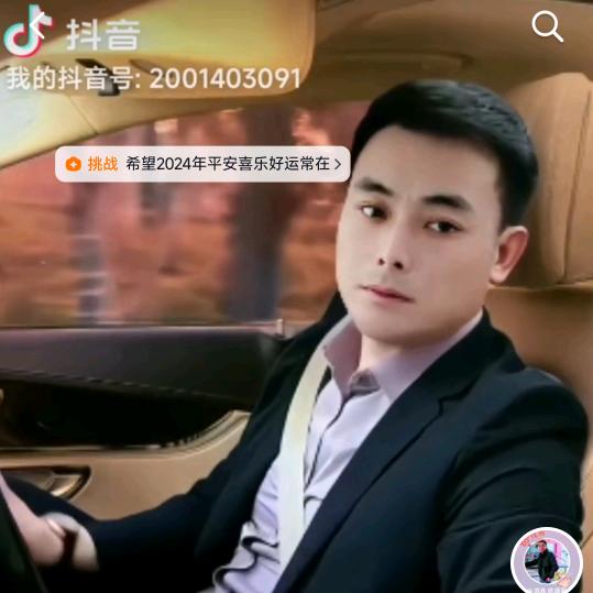华哥  雷强 打黑