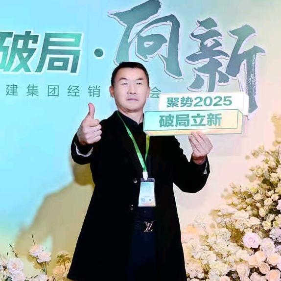 科顺建材东阳吴哥专营店