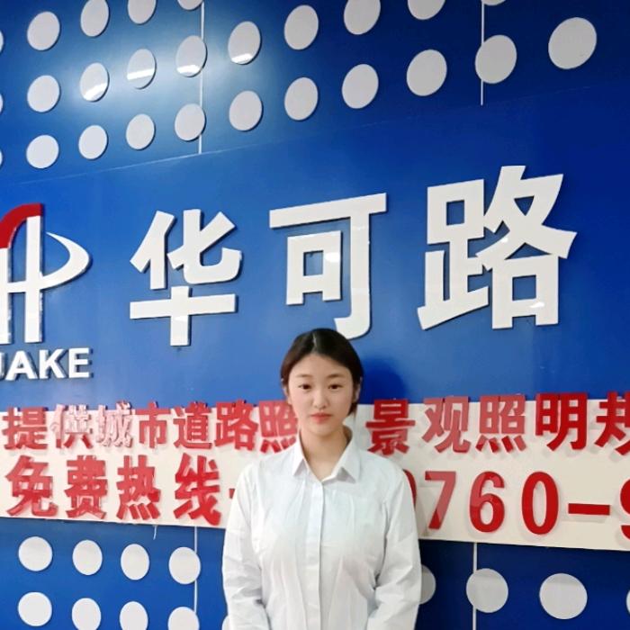 华可路灯小罗💕