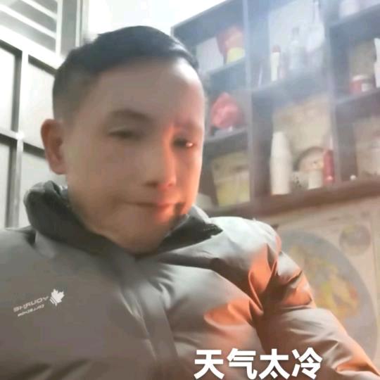 风云十一哥