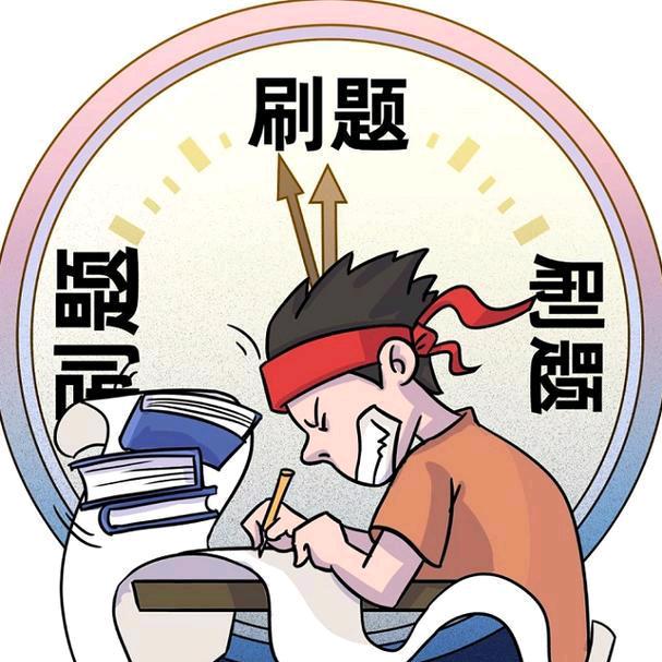 注会刷题训练营cpa