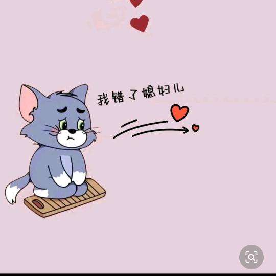 相识是缘