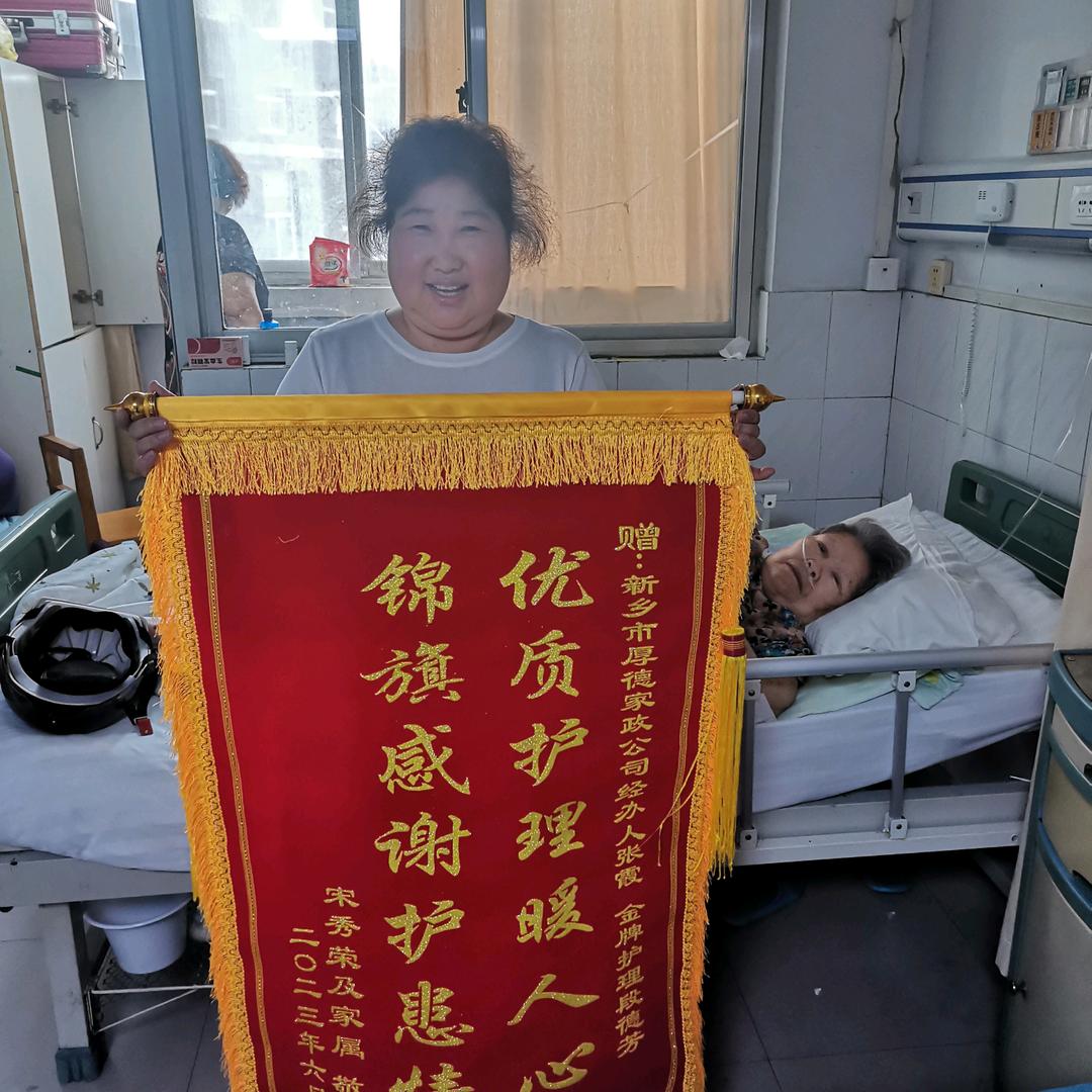 段德芳
