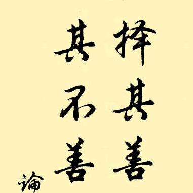 南宫冰緣