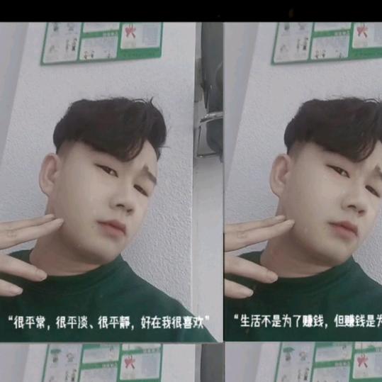 油 头 四  六  分