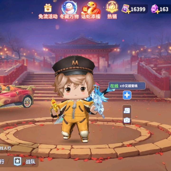 狼哥玩游戏头像