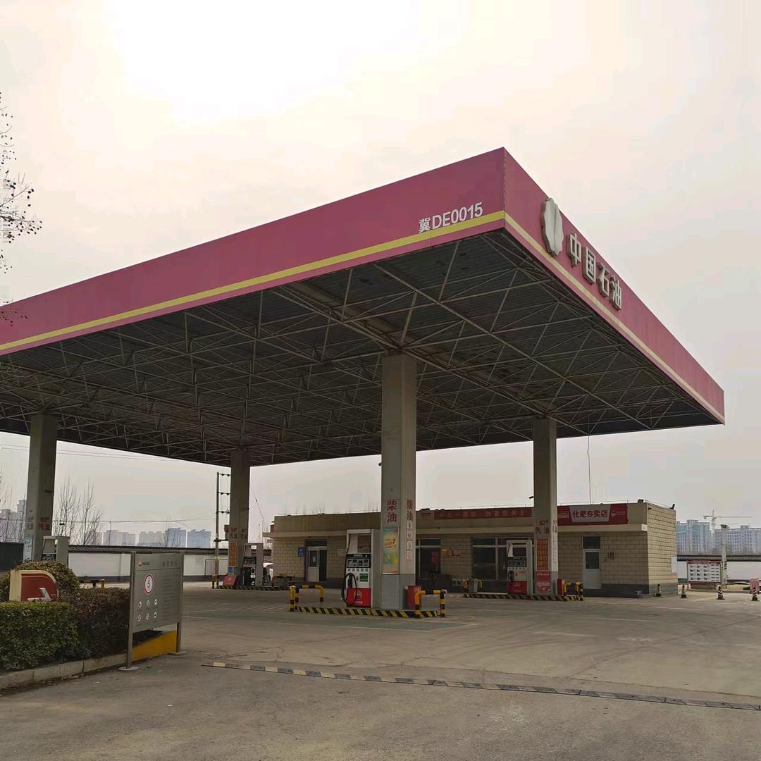 中国石油邯郸第78加油站