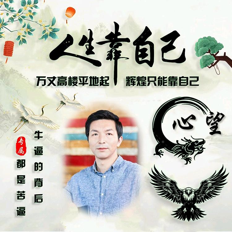 乘浪
