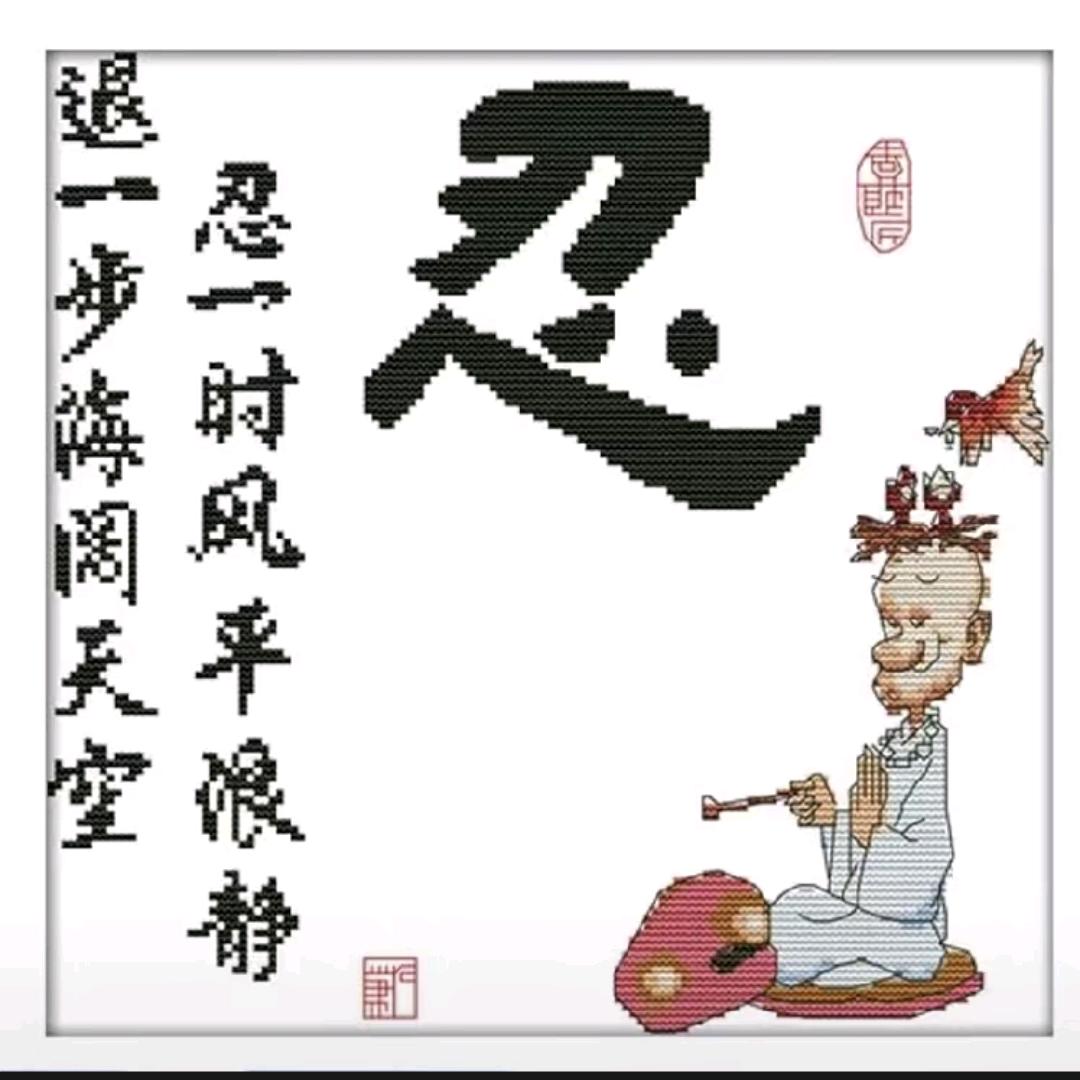 抖音用户666
