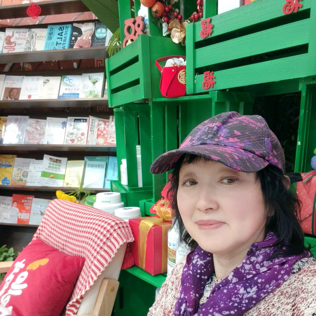 妹紫好物