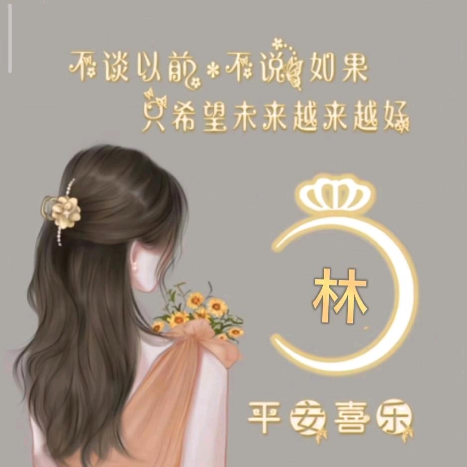 专业采耳娟子