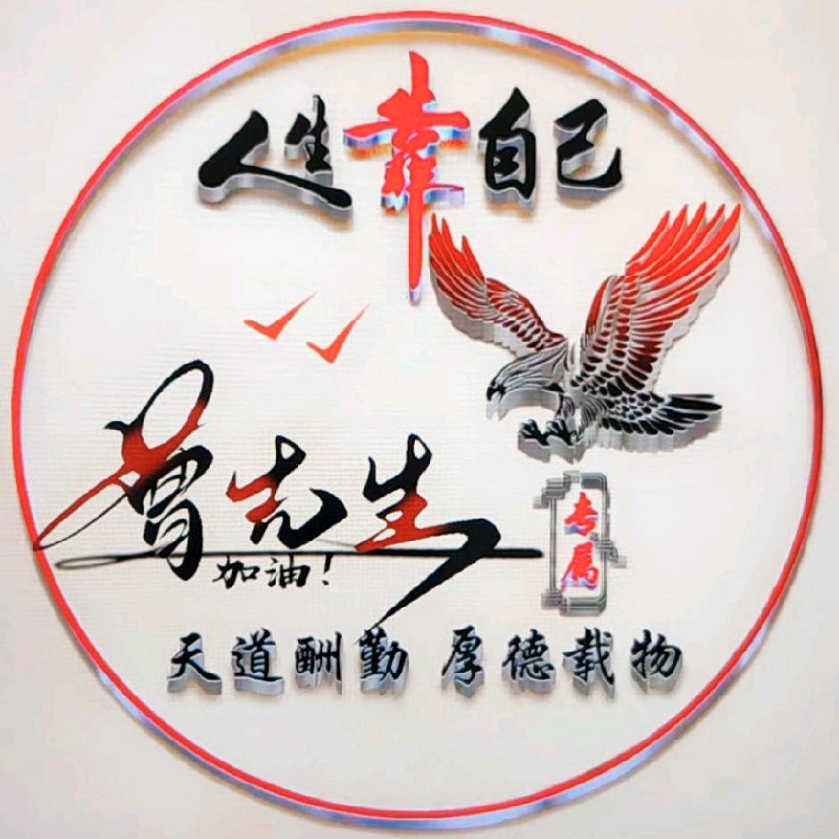 酒醉的蝴蝶