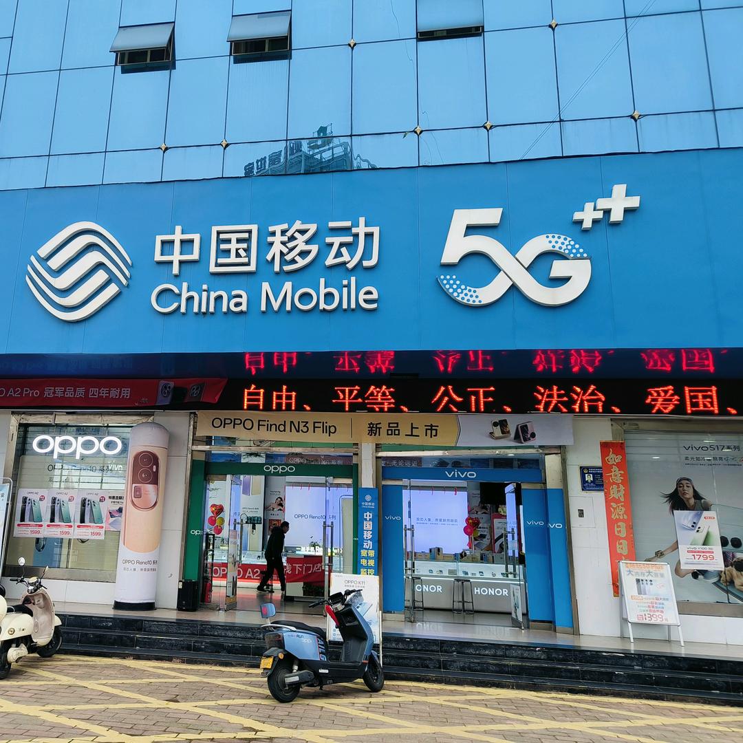 西峡312国道迪信通OPPO阿斌