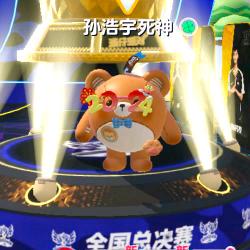 乙一次（爱玩我的世界和蛋仔派对）