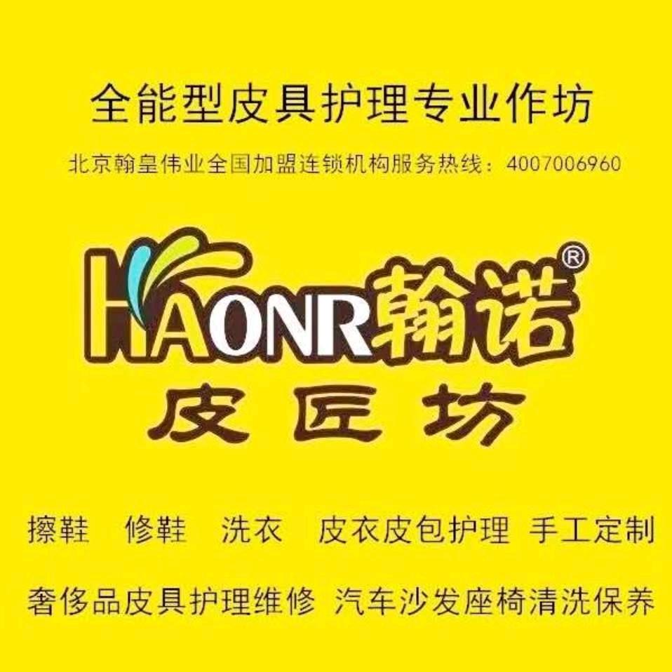 保定翰皇勾师傅
