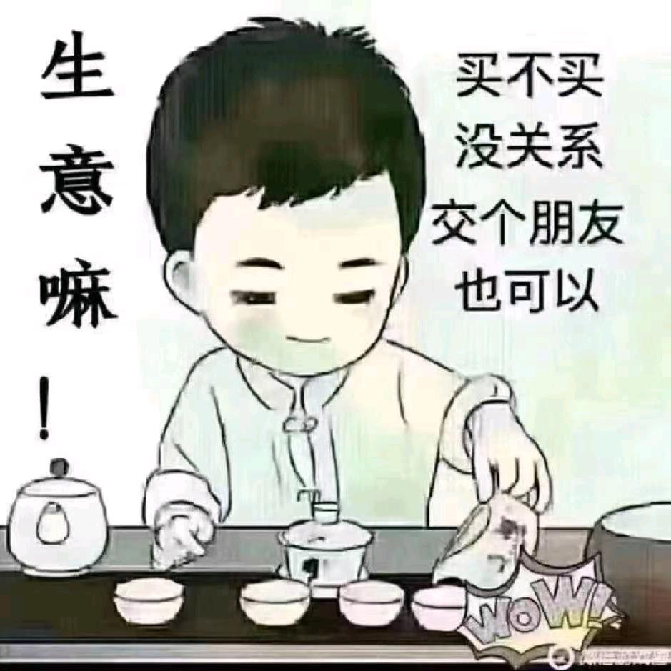诚信哥说房