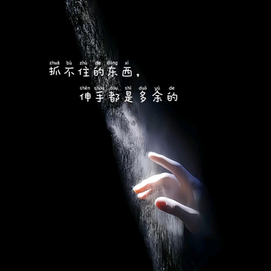 摯