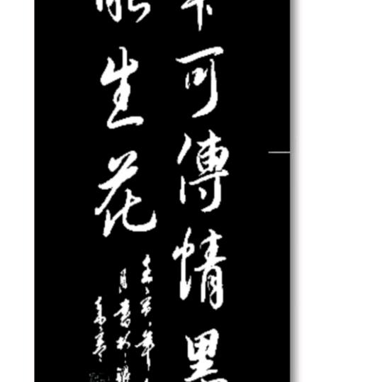 平凡的人