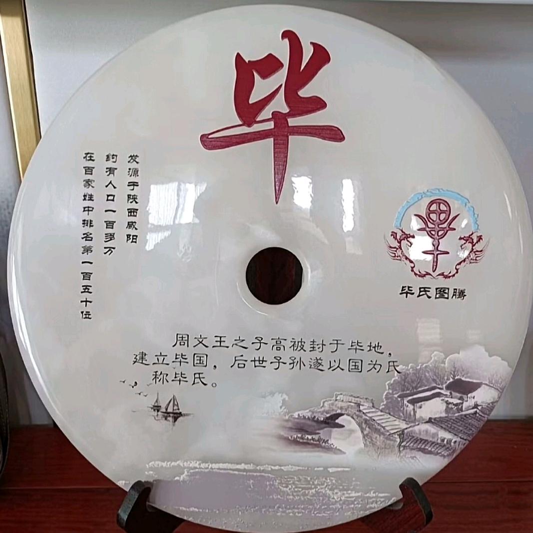 蒙舍彝人