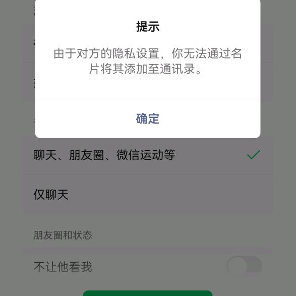精雕铭刻石材