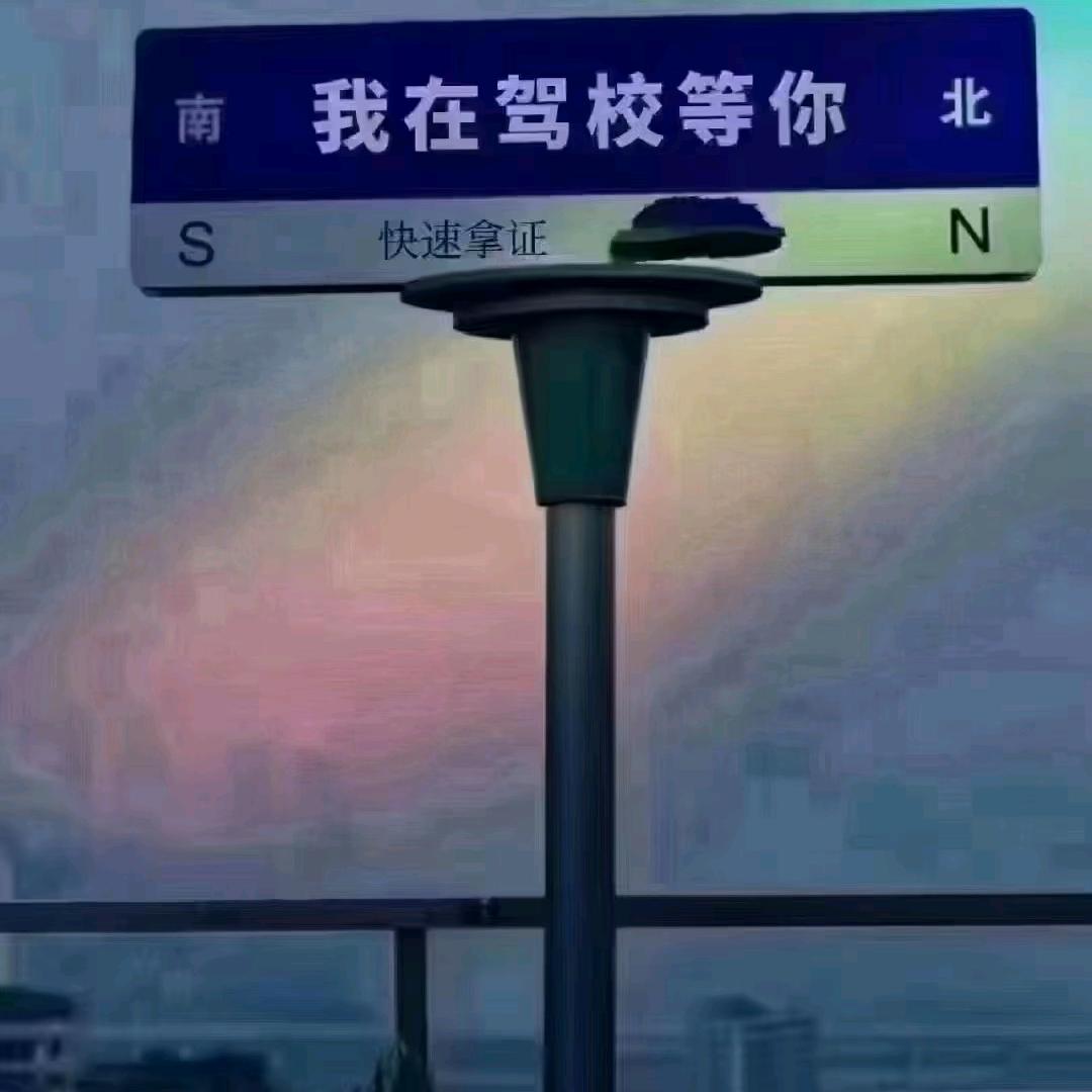摩托车考场一天拿本