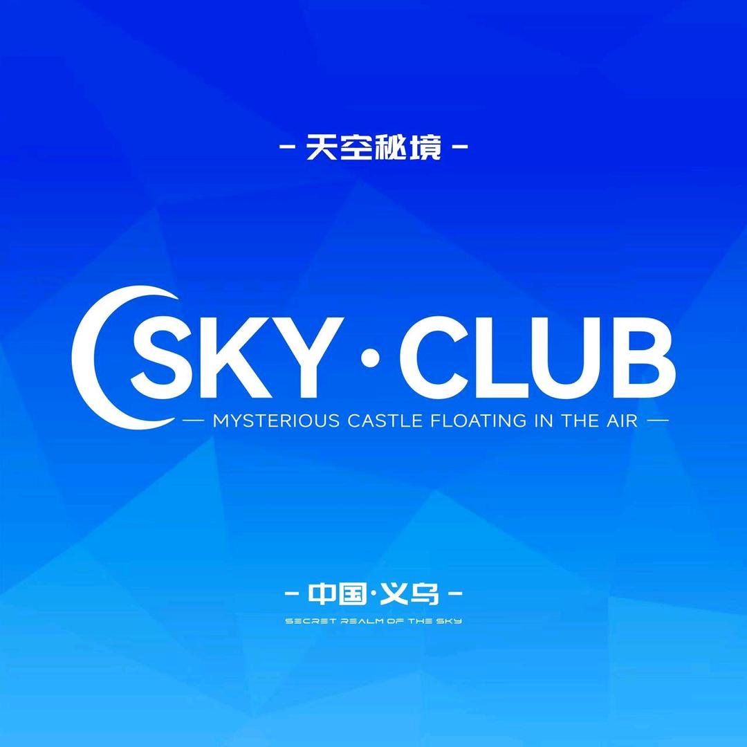 SKY·CLUB(爱琴海店)