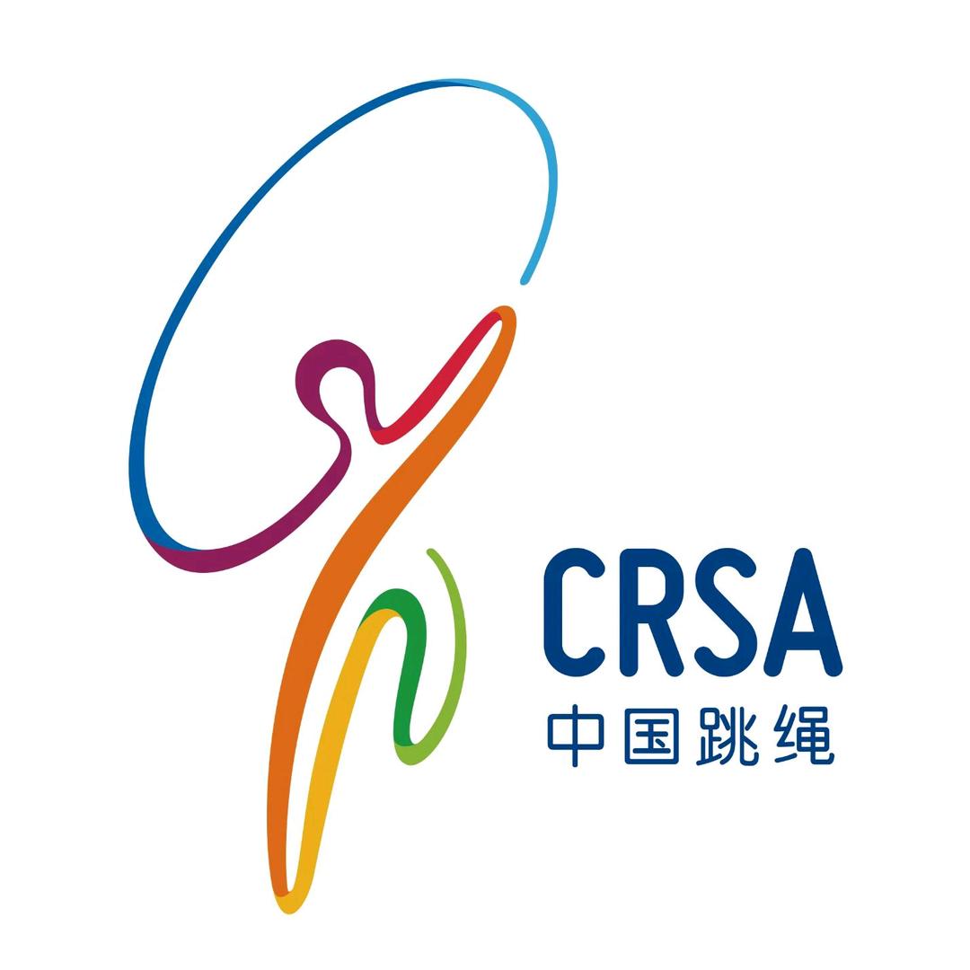 跳绳段位赛
