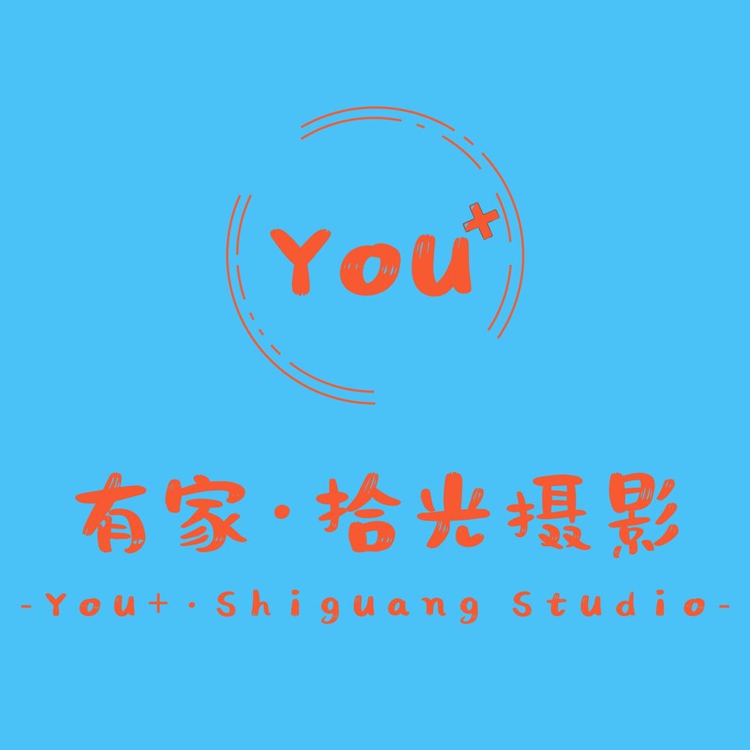 有家·拾光摄影官方号