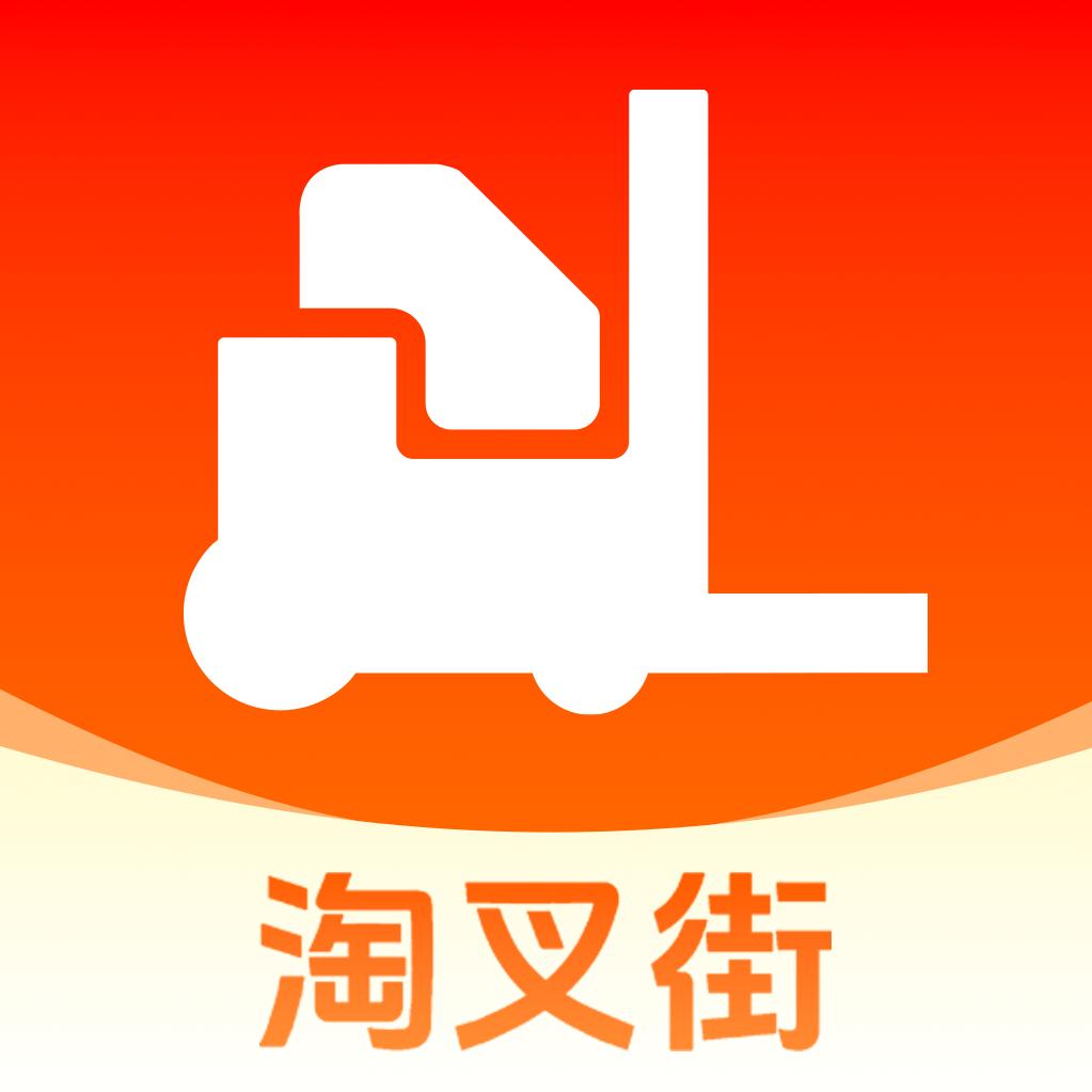 淘叉街（小程序）