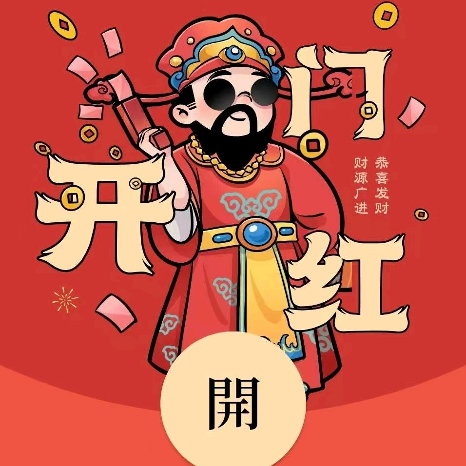 柿柿如意