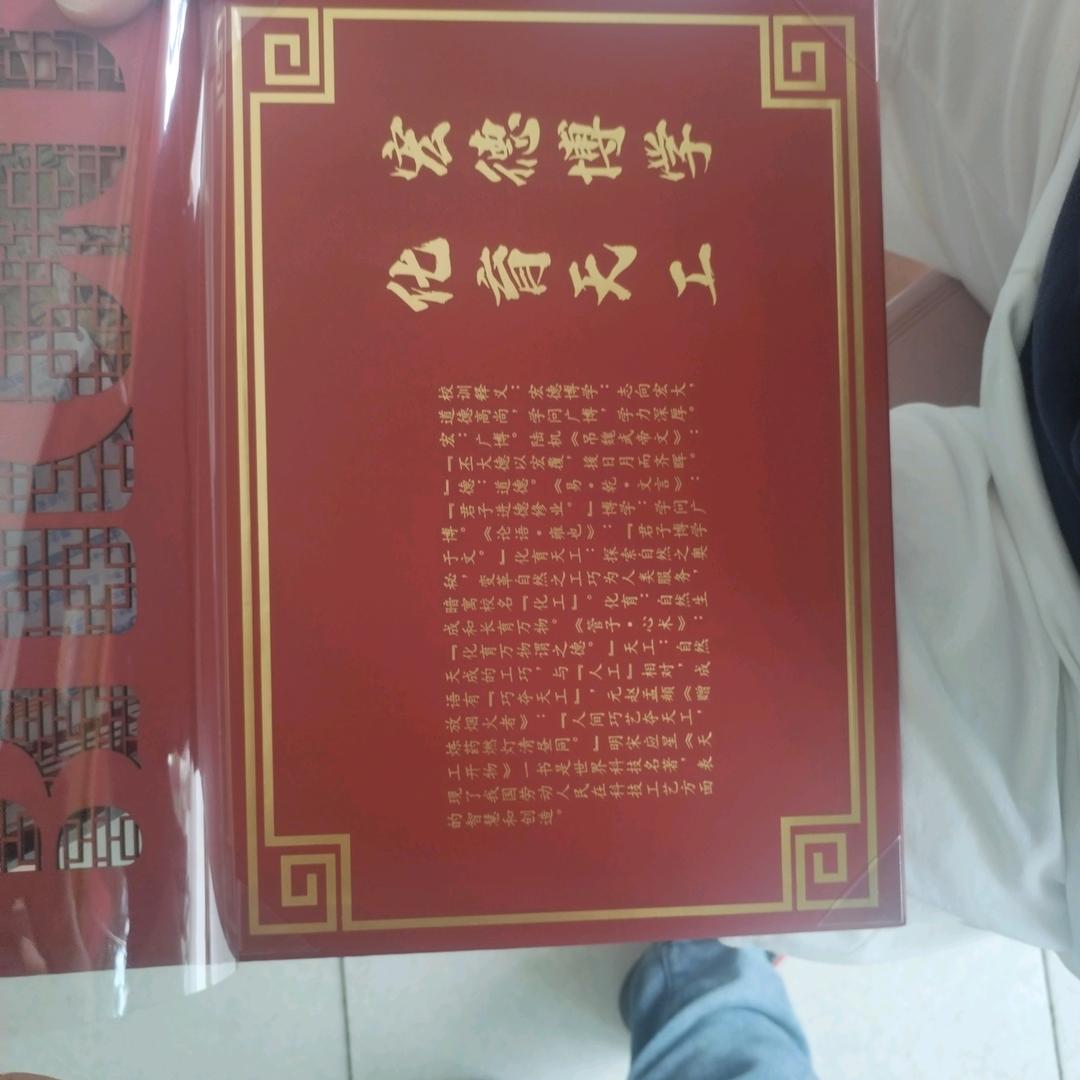 水果强