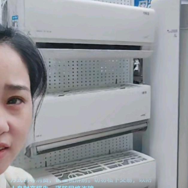 美的智慧家小唐