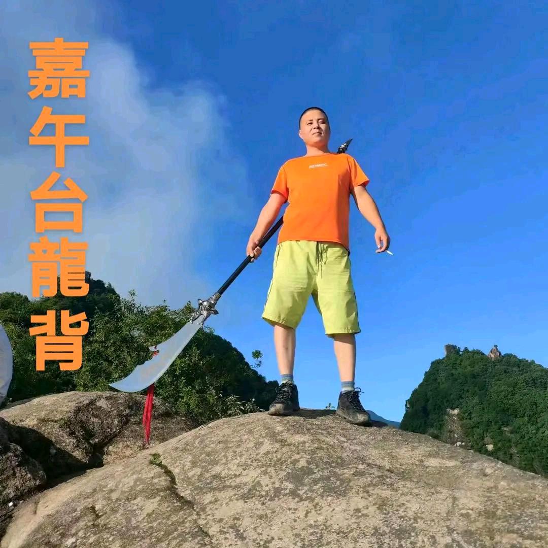 長安🙏硬汉🙏老三