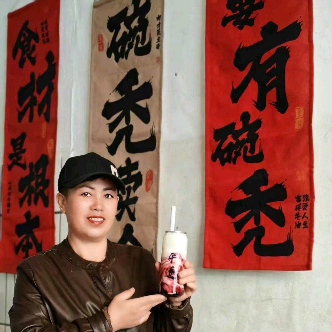 为自己而活