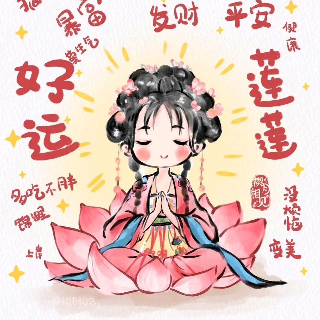 2圆子🌈