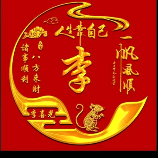 a冬日暖阳
