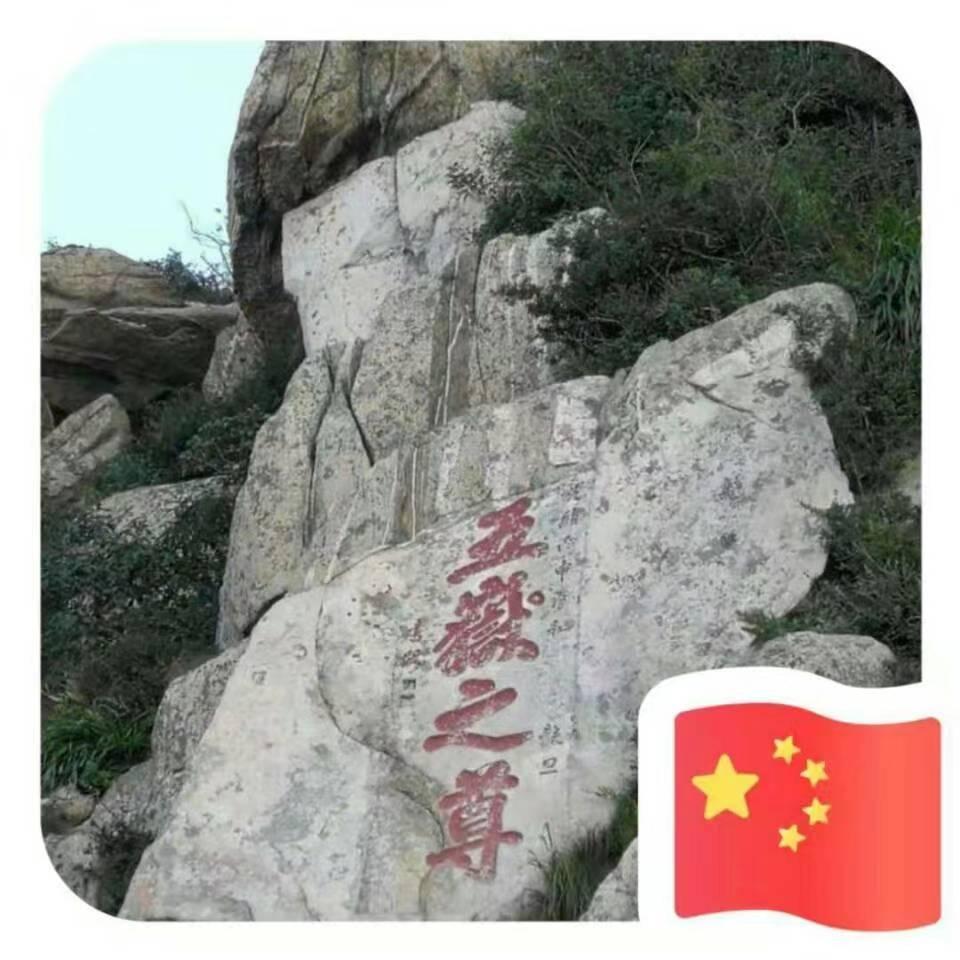 壹米花圃
