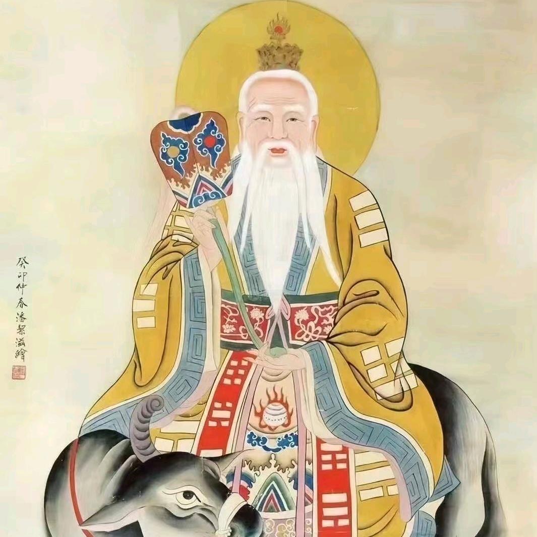 三泽道乐