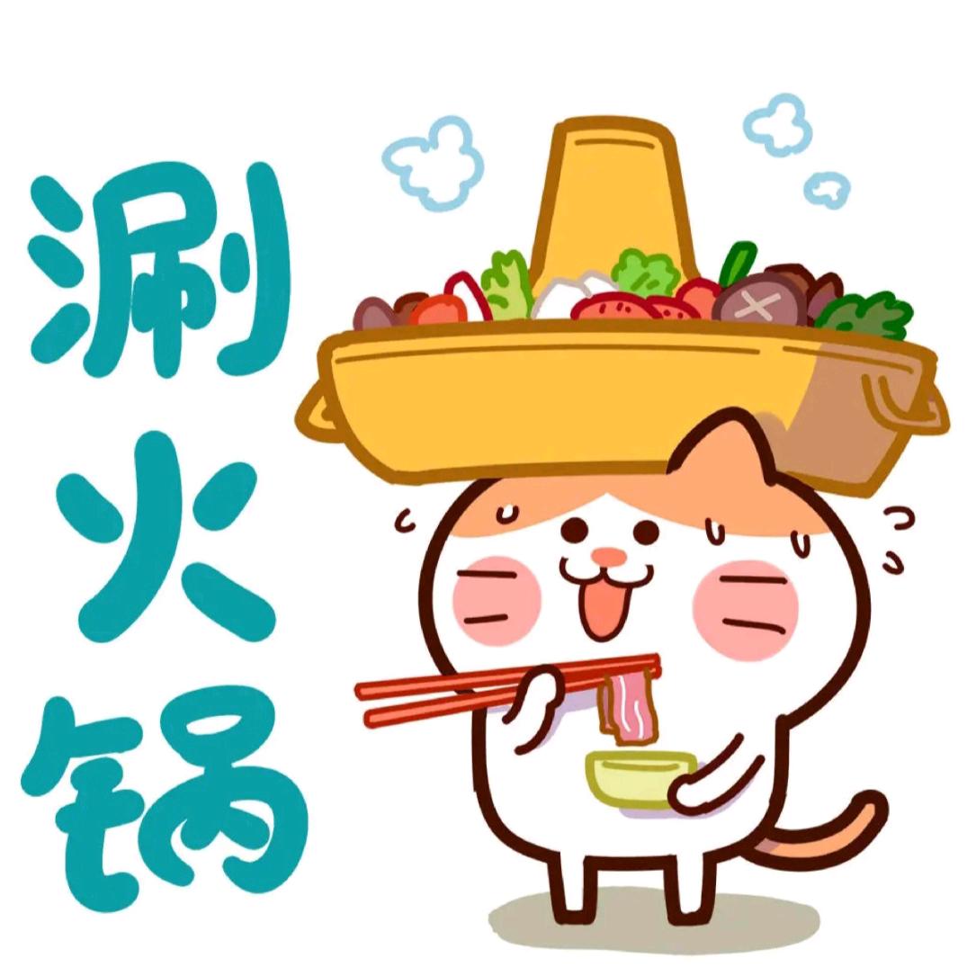 山城嬢嬢