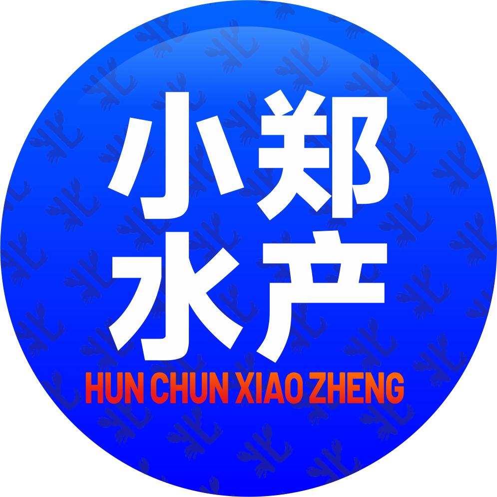 珲春市小郑水产品批发