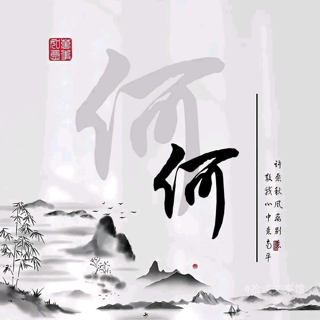 亮