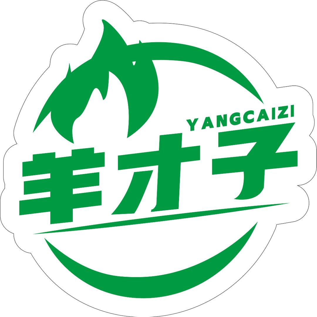 羊才子羊肉总店