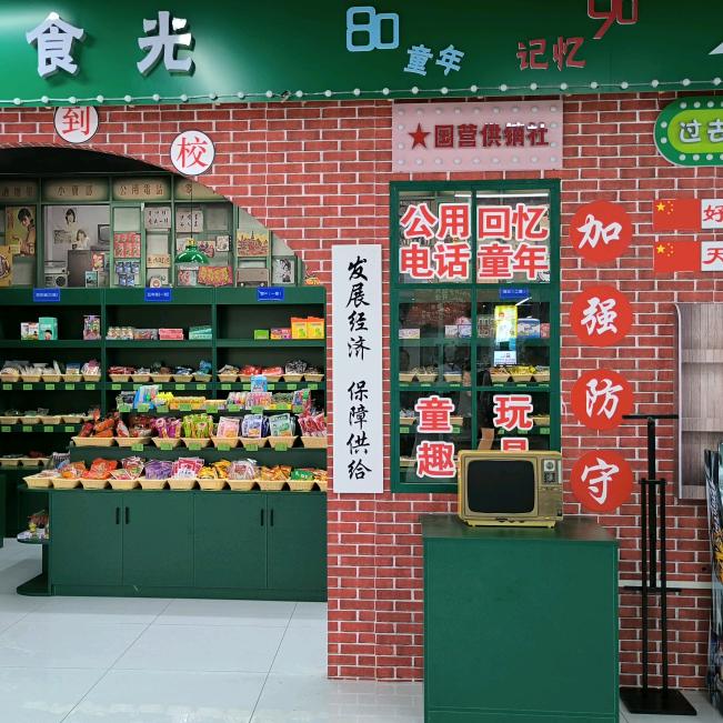 ✨快乐每一天99✨