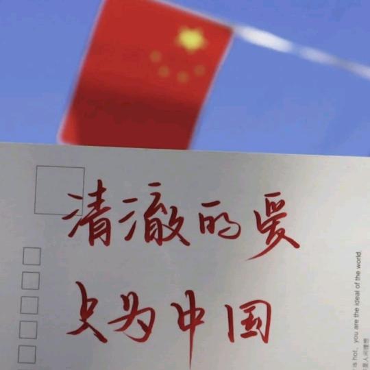 王哪琪
