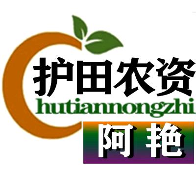 荔浦市好护田农资经营部