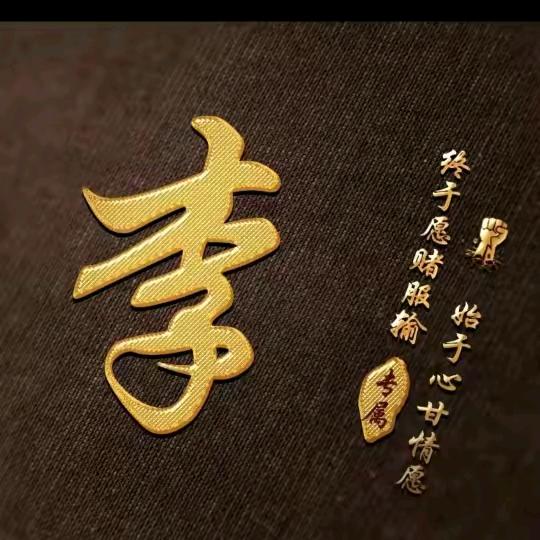 附近奋斗潇洒人生